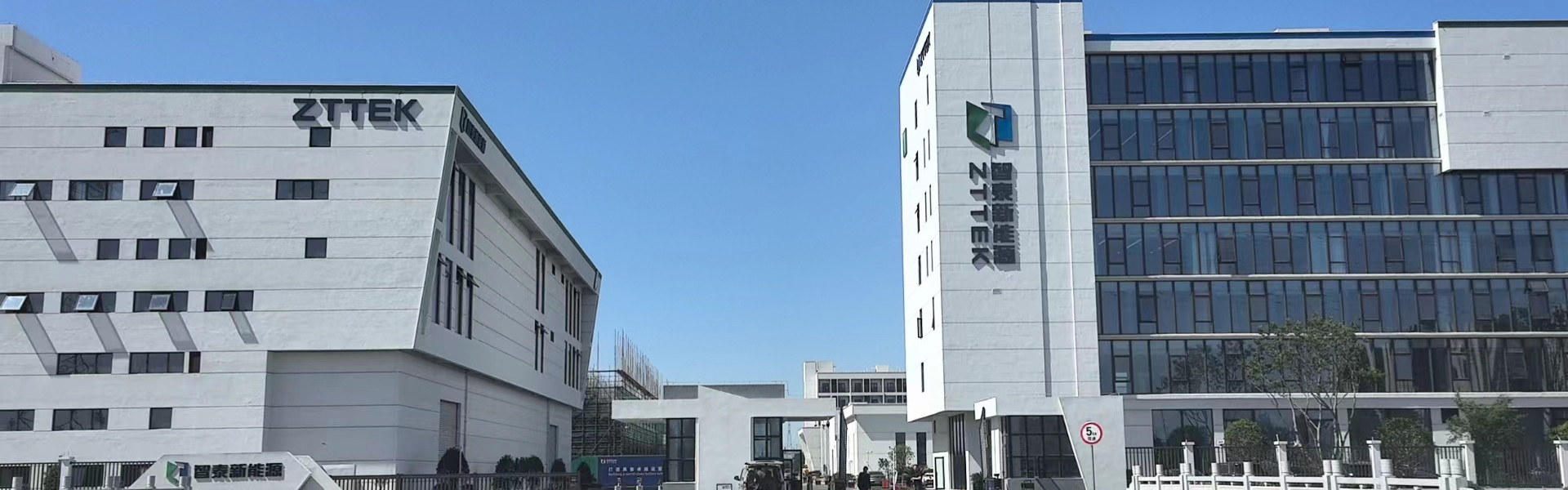 zttek 製品